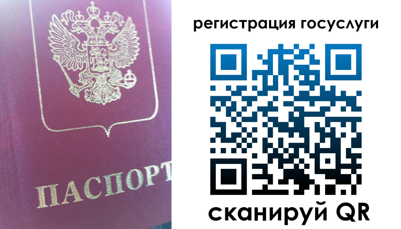 временная регистрация адрес в Мирном
