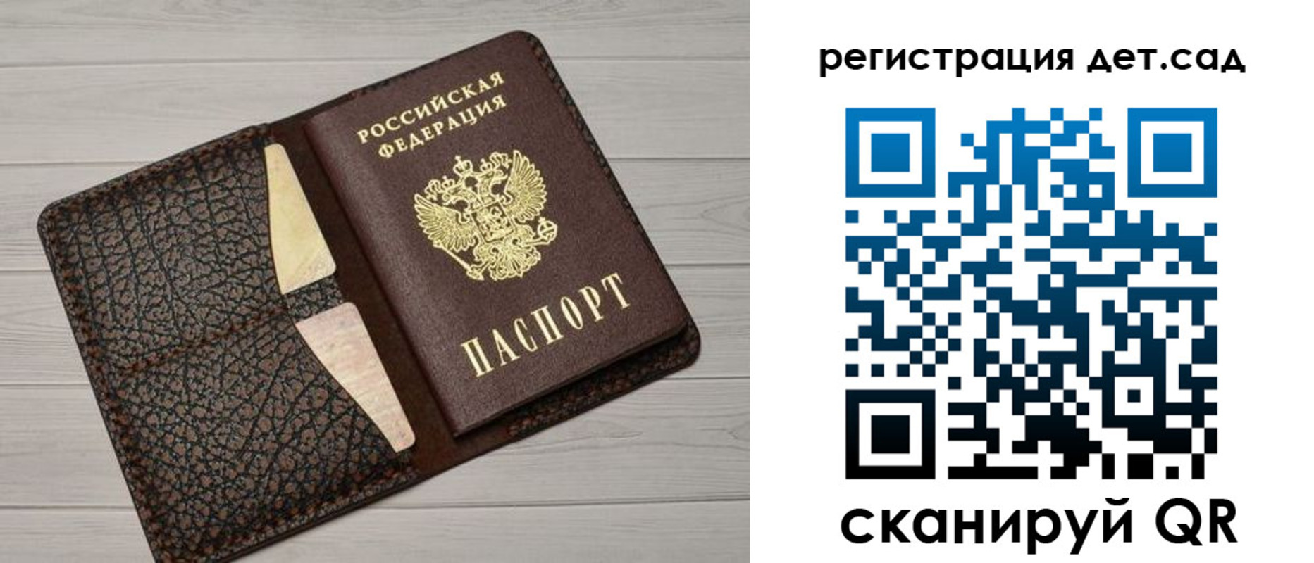 миграционный учет в Мирном